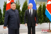 紫微算命金正恩致贺电祝普京身体健康：朝鲜永远同俄罗斯站在一起