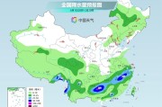 紫微算命气温弹射起飞！河北、河南、山东部分地区最高气温将超过38℃