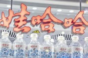 紫微算命娃哈哈，关停了18家工厂！宗馥莉在下一盘什么棋？