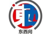 紫微算命东西问｜艾莉森·克劳森：中西方“海洋十年”之路有何异同？