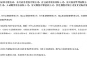 紫微算命证监会批复中央汇金成为8家金融机构实控人，“汇金系”券商扩容引合并遐想