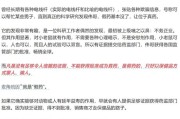 紫微算命饶毅、科伦药业，隔空交锋