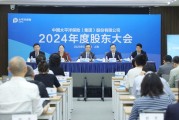 紫微算命中国太保：加大权益资产配置 将股息价值作为核心策略