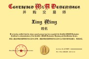 紫微算命南京 | 6月27-29日 并购交易师专题培训