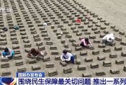 紫微算命聚焦就业、教育等民生保障最关键问题 各部门推出一系列举措→