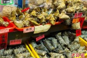 紫微算命台湾写真：粽香四溢龙舟竞渡 宝岛情浓端午时