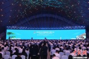 紫微算命2025年中国网络文明大会在合肥开幕