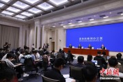 紫微算命第二届“一带一路”科技交流大会将在成都举办