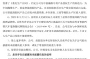 紫微算命周涨幅43%，因信披违规被立案的云内动力创年内新高