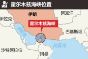 紫微算命油价飙升，市场最关心的问题是：霍尔木兹海峡会不会被封？