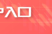 紫微算命铜师傅赴港IPO：股权变迁与小米系等资本博弈的双重叙事