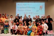 紫微算命“多彩中华”文艺演出亮相柏林