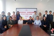 紫微算命上海青年民盟盟员追忆先辈 寻根“盟心”