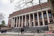 紫微算命美国宣布对哈佛大学国际学生签证限制 暂停相关外国公民入境
