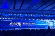 紫微算命AI时代如何应对网络安全问题？“体系”成关键词