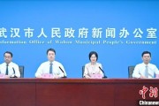 紫微算命武汉加快数据基础制度建设 促公共数据资源开发利用