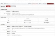 紫微算命存在违规行为，徐州重型机械有限公司被列入军队采购暂停名单