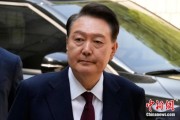 紫微算命韩国大选后尹锡悦首次出庭 面对选举结果提问保持沉默
