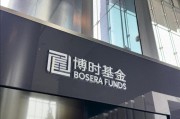 紫微算命八旬老人花105万买基金亏了30万，状告银行，法院判了！案涉产品曾为博时旗下百亿爆款基金