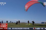 紫微算命一场来自云端的生死自救 当事人讲述更多逃生细节