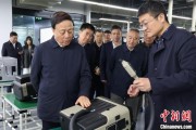 紫微算命同心·大调研｜聚焦科技型企业培育发展 九三学社中央开展2025年度重点考察调研