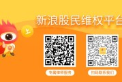 紫微算命ST百利收到行政处罚事先告知书 投资者可参与索赔