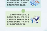 紫微算命《个体工商户登记管理规定》将于7月15日起施行 一图读懂