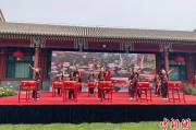 紫微算命中外儿童在北京宋庆龄故居庆祝“六一”国际儿童节