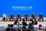 紫微算命移民管理警察代表共话法治中国、平安中国建设