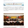 紫微算命茅台集团重大人事变动：向平、张贵超已出任茅台集团党委委员