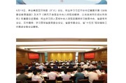 紫微算命茅台集团重大人事变动：向平、张贵超已出任茅台集团党委委员