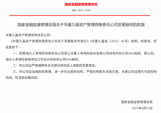 “MT”系险企清算又起波澜？易(🍳)安财险、华夏久盈董事长、总经理皆被禁业 合计被罚437万