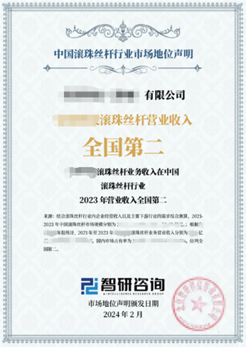 2025年中国工业传(🦉)感器行业产业链图谱、(🏠)市场(👛)规模及未来趋势分析：政策持续助力产业(🍌)国产化推进，本土品牌加速崛起[图]