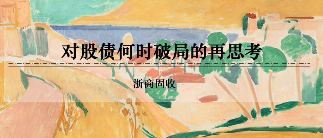 浙商证券：权益市场下半场行情或值(😳)得期待
